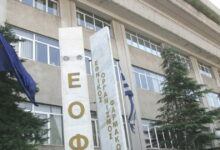 Ο-ΕΟΦ-ανακαλεί-παρτίδα-φαρμάκου-για-αναπνευστικά-προβλήματα