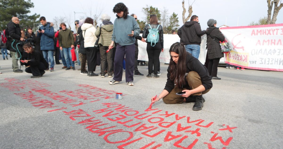Τέμπη:-Διαδηλωτές-έγραψαν-με-κόκκινη-μπογιά-τα-ονόματα-των-νεκρών-απέναντι-από-το-κτίριο-που-γίνεται-η-δίκη
