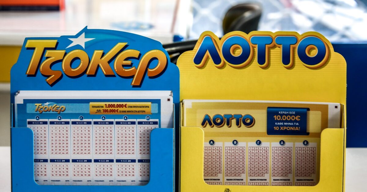 Τζόκερ-κλήρωση-3044:-Οι-τυχεροί-αριθμοί-σήμερα