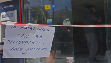 Λουτράκι:-Συγκλονίζουν-οι-μαρτυρίες-από-τη-ληστεία-στα-ΕΛΤΑ-–-«Έγινε-σε-λιγότερο-από-45-δεύτερα»
