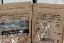 Ο-ΕΦΕΤ-ανακαλεί-αράπικο-φιστίκι-λόγω-παρουσίας-αφλατοξινών