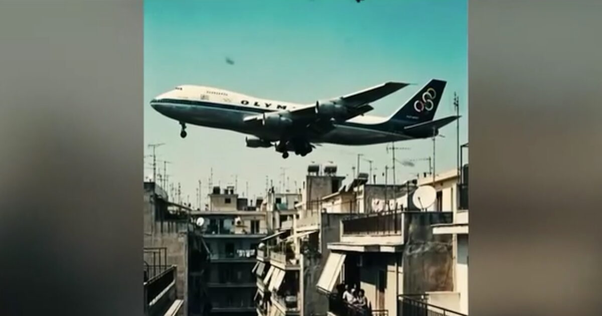 Εντυπωσιακό-βίντεο-ΑΙ-αναπαριστά-την-πτήση-της-Ολυμπιακής-πάνω-από-την-Αθήνα-το-1978-–-Τα-93-εφιαλτικά-δευτερόλεπτα
