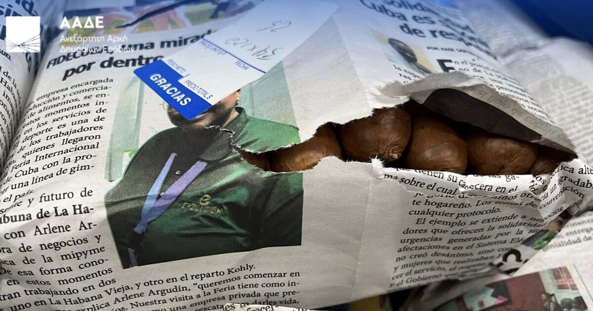 Κατασχέθηκαν-σχεδόν-3000-λαθραία-πούρα-Αβάνας-αξίας-440.000-ευρώ-στο-αεροδρόμιο-«Ελευθέριος-Βενιζέλος»