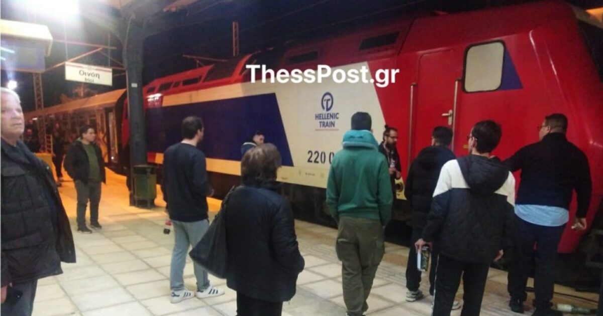 Αποκαταστάθηκε-η-βλάβη-στην-αμαξοστοιχία-56:-Μετά-από-2ωρη-ταλαιπωρία-συνεχίστηκε-το-δρομολόγιο-για-Θεσσαλονίκη