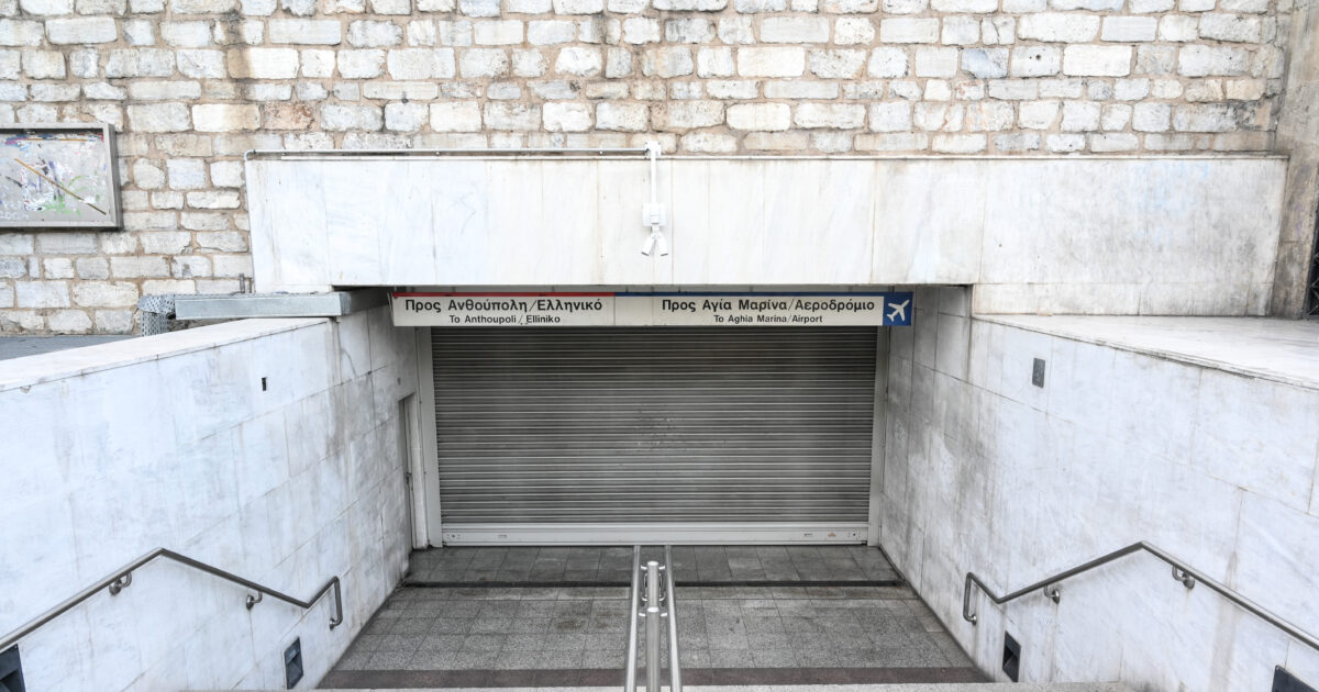 Κλείνει-ο-σταθμός-του-Μετρό-«Σύνταγμα»-στις-14:00-λόγω-συλλαλητηρίου