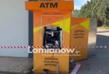Φθιώτιδα:-Άγνωστοι-ανατίναξαν-atm-στο-Μαρτίνο-και-έγιναν-«καπνός»-με-τα-χρήματα