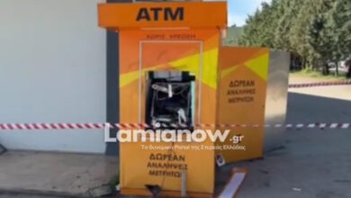 Φθιώτιδα:-Άγνωστοι-ανατίναξαν-atm-στο-Μαρτίνο-και-έγιναν-«καπνός»-με-τα-χρήματα