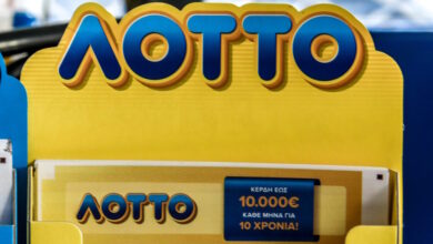 Κλήρωση-ΛΟΤΤΟ-2713:-Αυτοί-είναι-οι-τυχεροί-αριθμοί