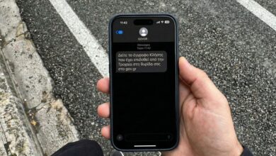 Ξεκίνησε-η-βεβαίωση-κλήσεων-και-προστίμων-από-τις-ai-κάμερες-και-τις-κάμερες-των-λεωφορείων-–-Ψηφιακά-οι-ειδοποιήσεις-στη-Θυρίδα-Πολίτη-στο-gov.gr-wallet