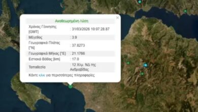 Σεισμός-3,9-Ρίχτερ-στην-Κυλλήνη-Ηλείας