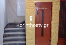 Κόρινθος:-38χρονη-δέχτηκε-επίθεση-από-τον-πρώην-σύντροφό-της-και-τη-νυν-του-–-Την-χτύπησαν-και-της-έριξαν-νέφτι-στο-πρόσωπο