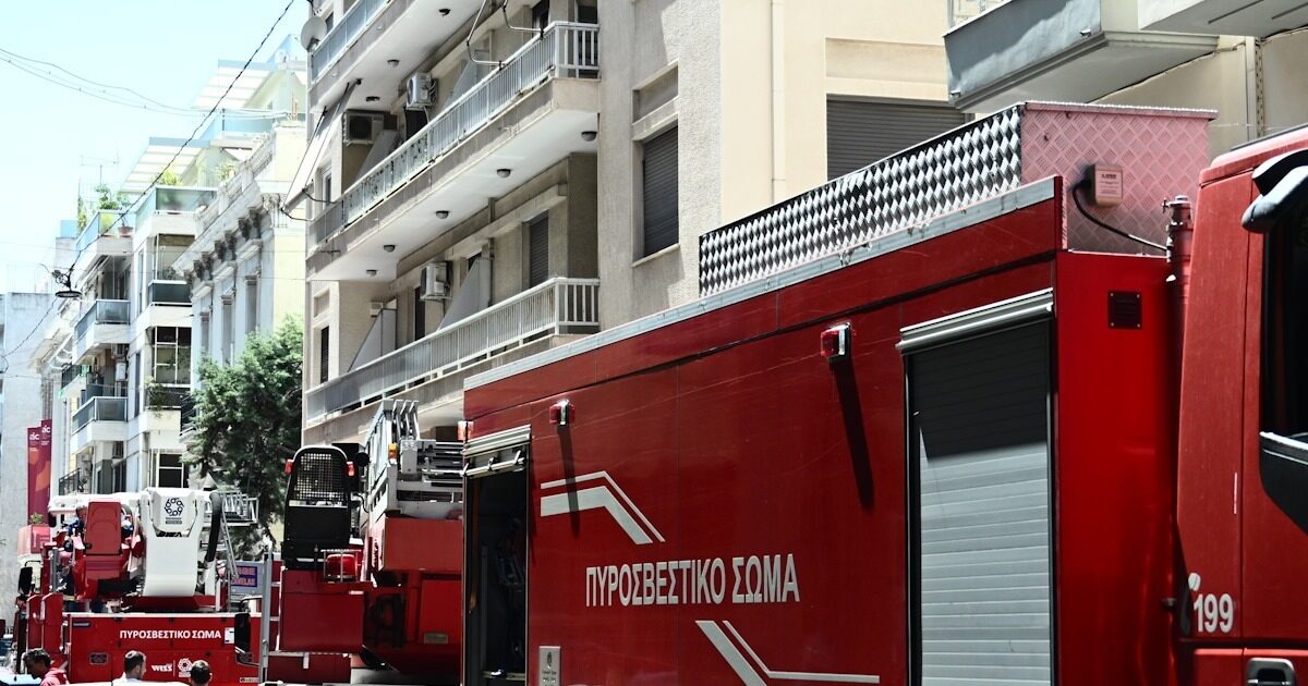 Φωτιά-στο-παράρτημα-του-υπουργείου-Εσωτερικών-–-Τέθηκε-υπό-έλεγχο