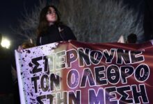 Αντιπολεμική-διαδήλωση-στη-Θεσσαλονίκη:-«Έξω-η-Ελλάδα-από-τον-όλεθρο»