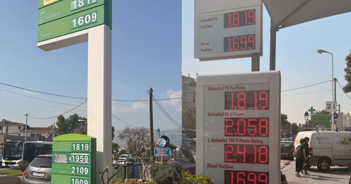 Μέση-Ανατολή:-Ουρές-στα-βενζινάδικα-και-φόβοι-για-εκτίναξη-της-βενζίνης-στα-2-ευρώ-από-τον-πόλεμο-–-Στα-1,82-ευρώ-η-αμόλυβδη-στα-βόρεια-προάστια