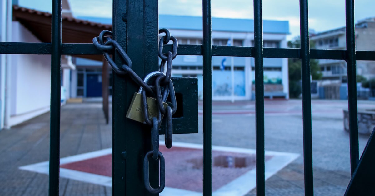 Κακοκαιρία-erminio:-Πού-θα-είναι-κλειστά-τα-σχολεία-–-Με-τηλεκπαίδευση-τα-μαθήματα