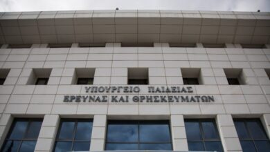 Στις-27-Μαΐου-η-λήξη-μαθημάτων-για-τα-Γυμνάσια-και-15-Μαΐου-για-τα-Λύκεια-–-Από-18-Μαΐου-έως-19-Ιουνίου-οι-εξετάσεις-–-Οι-εγκύκλιοι-και-το-πλήρες-χρονοδιάγραμμα