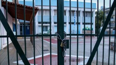 Κλειστά-σχολεία-αύριο-Πέμπτη-λόγω-της-κακοκαιρίας-erminio:-Σε-ποιες-περιοχές-δεν-θα-χτυπήσει-το-κουδούνι