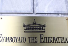 ΣτΕ:-Πρόστιμο-10.000-ευρώ-για-τη-μη-κατεδάφιση-των-3-τελευταίων-ορόφων-του-ξενοδοχείου-coco-–-mat